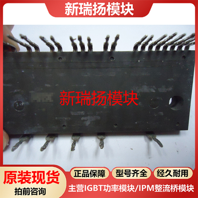 全新原装拆机现货质量保证