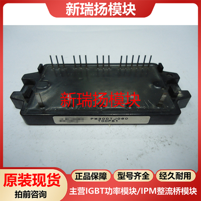 全新原装拆机现货质量保证