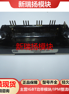 PM75B4LB060-201全新原装拆机现货Powerex新瑞扬模块