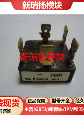 E.62320全新原装拆机现货传感器新瑞扬模块