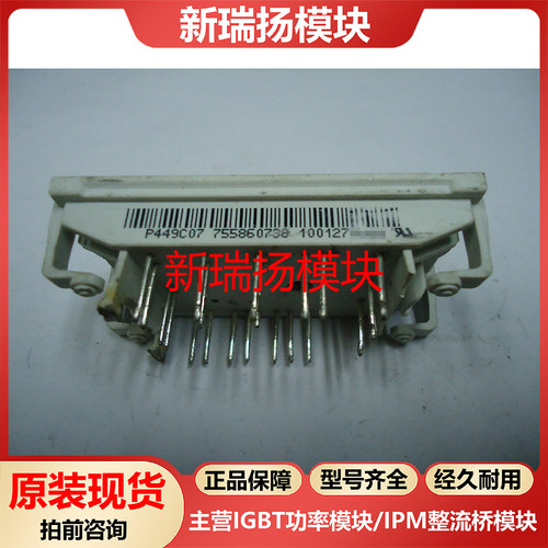 全新原装拆机现货质量保证