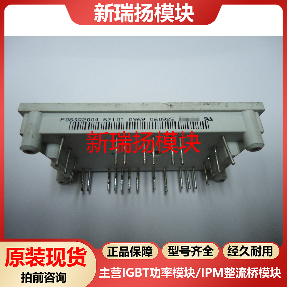 全新原装拆机现货质量保证