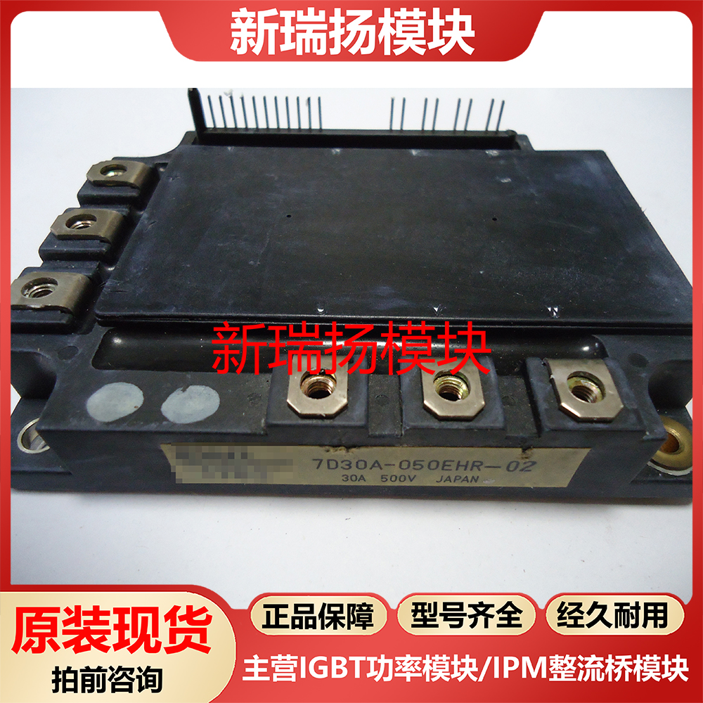 全新原装拆机现货质量保证