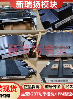 MDC110A整流二极管模块MDC25A/55A/90A/135A/160A200A1600V拍前询