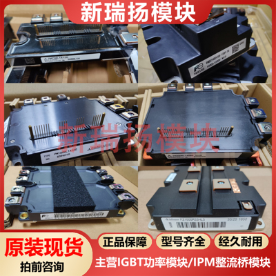 全新原装拆机现货质量保证