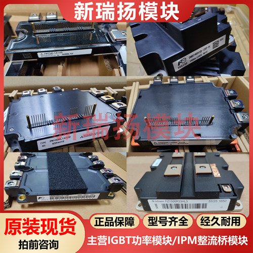 全新原装拆机现货质量保证