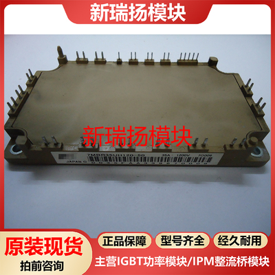 全新原装拆机现货质量保证