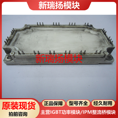 全新原装拆机现货质量保证