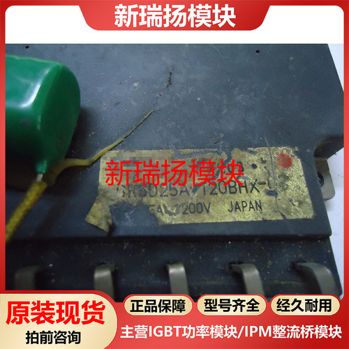 全新原装拆机现货质量保证