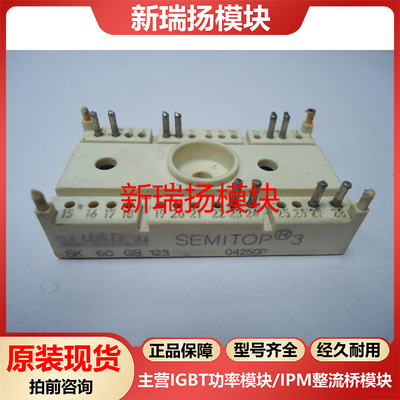 全新原装拆机现货质量保证