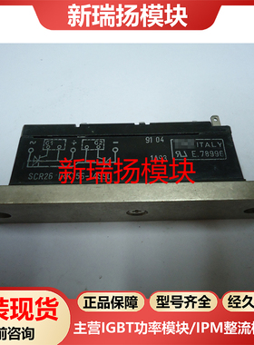 IRKT56-14S90全新原装拆机现货IR新瑞扬模块