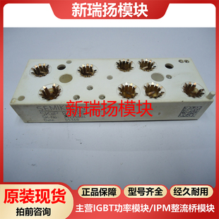 SKIIP83AHB15T1全新原装拆机现货西门康SEMIKRON新瑞扬模块