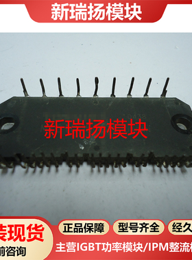 MIG10J503H全新原装拆机现货东芝TOSHIBA新瑞扬模块