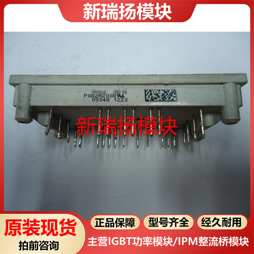 全新原装拆机现货质量保证