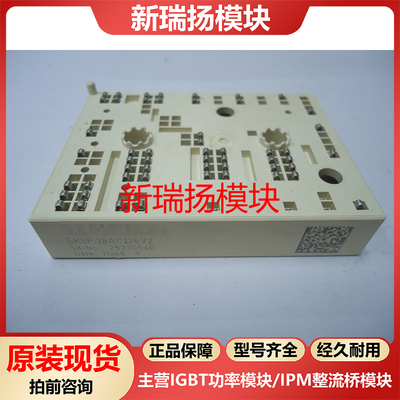 全新原装拆机现货质量保证