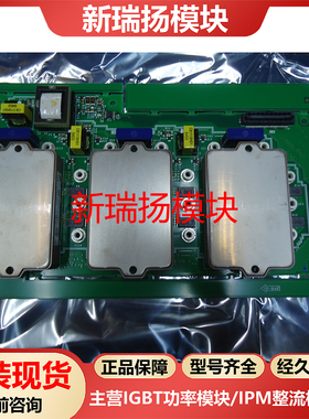 6MBP100VFN060-55全新原装拆机现货富士FUJI新瑞扬模块
