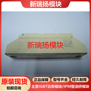SKKT57B14E全新原装拆机现货西门康SEMIKRON新瑞扬模块