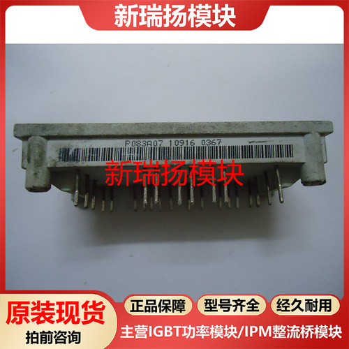 全新原装拆机现货质量保证