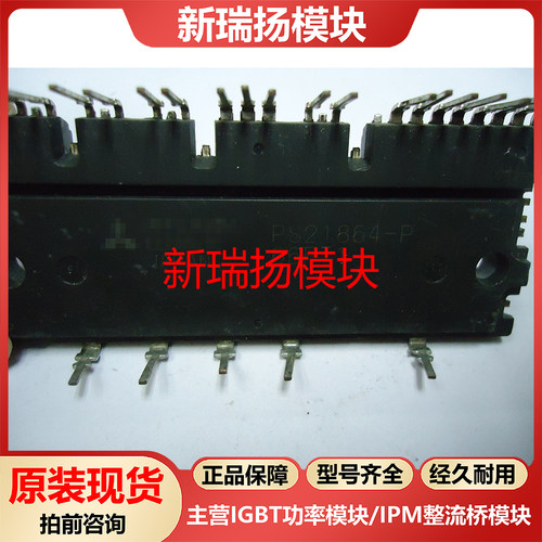 全新原装拆机现货质量保证