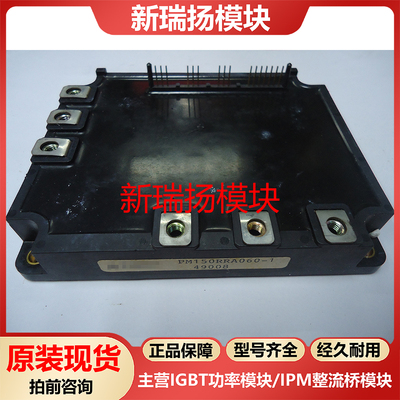 全新原装拆机现货质量保证