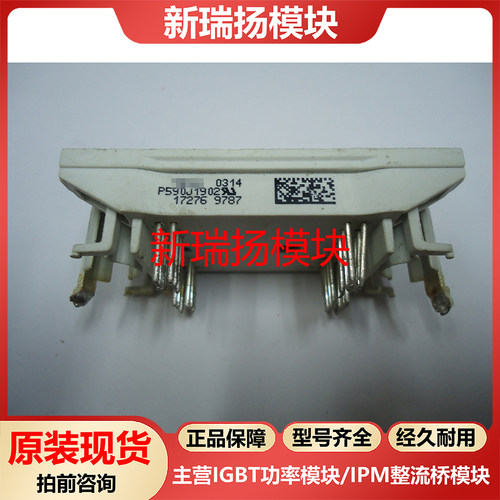 全新原装拆机现货质量保证