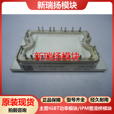 全新原装拆机现货质量保证