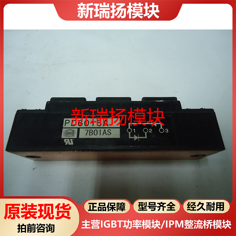 全新原装拆机现货质量保证