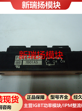 PD6016A全新原装拆机现货京瓷英达NIEC新瑞扬模块