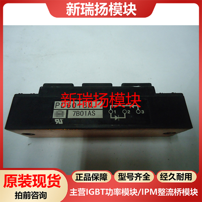 全新原装拆机现货质量保证