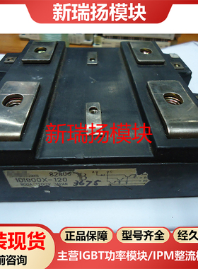 1DI800X-120全新原装拆机现货富士FUJI新瑞扬模块