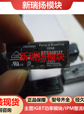 RTD34012F全新原装拆机现货传感器新瑞扬模块