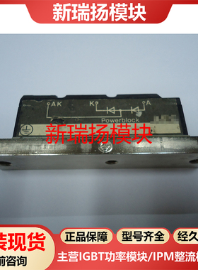 DD82S800K全新原装拆机现货AEG新瑞扬模块