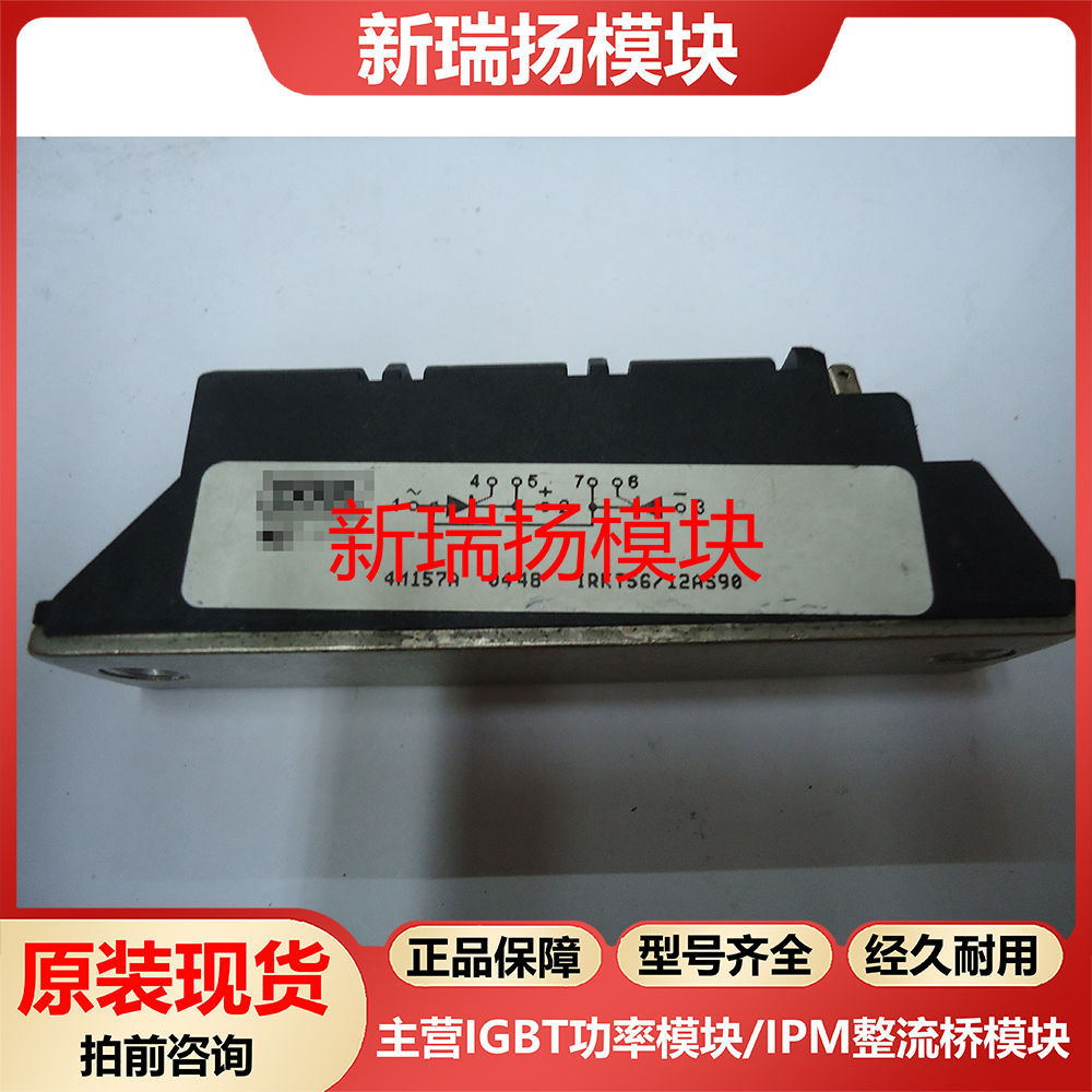 全新原装拆机现货质量保证