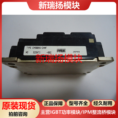 全新原装拆机现货质量保证