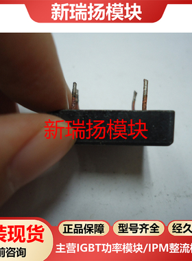 GBPC3508W全新原装拆机现货传感器新瑞扬模块