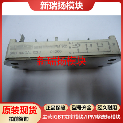 全新原装拆机现货质量保证