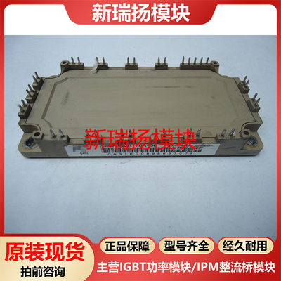 全新原装拆机现货质量保证