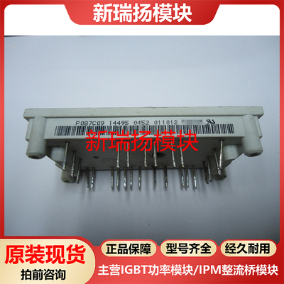 全新原装拆机现货质量保证