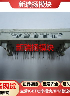 P089A2004全新原装拆机现货vincotech泰科tyco新瑞扬模块