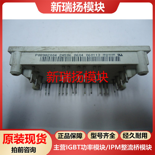 全新原装拆机现货质量保证