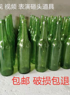 彷真道具糖化酒瓶易碎假
