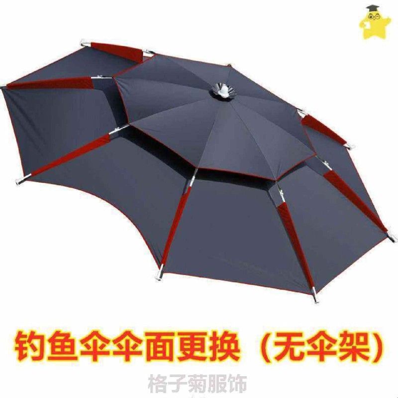 防晒钓伞伞布垂钓替布顶布布大防水伞面伞顶钓渔伞钓鱼更换折叠图片