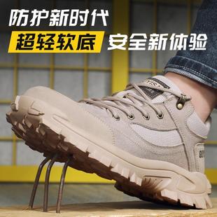 男款 劳保鞋 透气防臭钢包头安全绝缘防砸防刺穿老保工地轻便软底