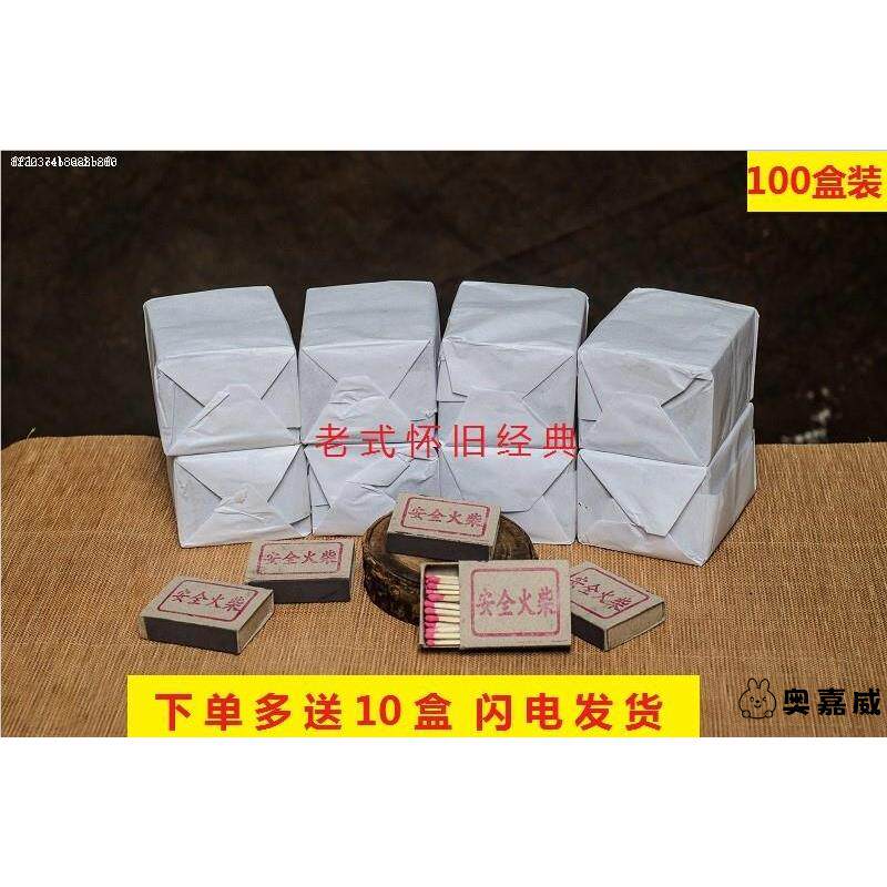 1000盒装 优质老式火柴点烟洋火复古怀旧一次性火柴宾馆野营火柴
