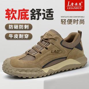 劳保鞋 男士 防砸防刺穿透气防臭软底舒适钢包头工地老保工作安全鞋