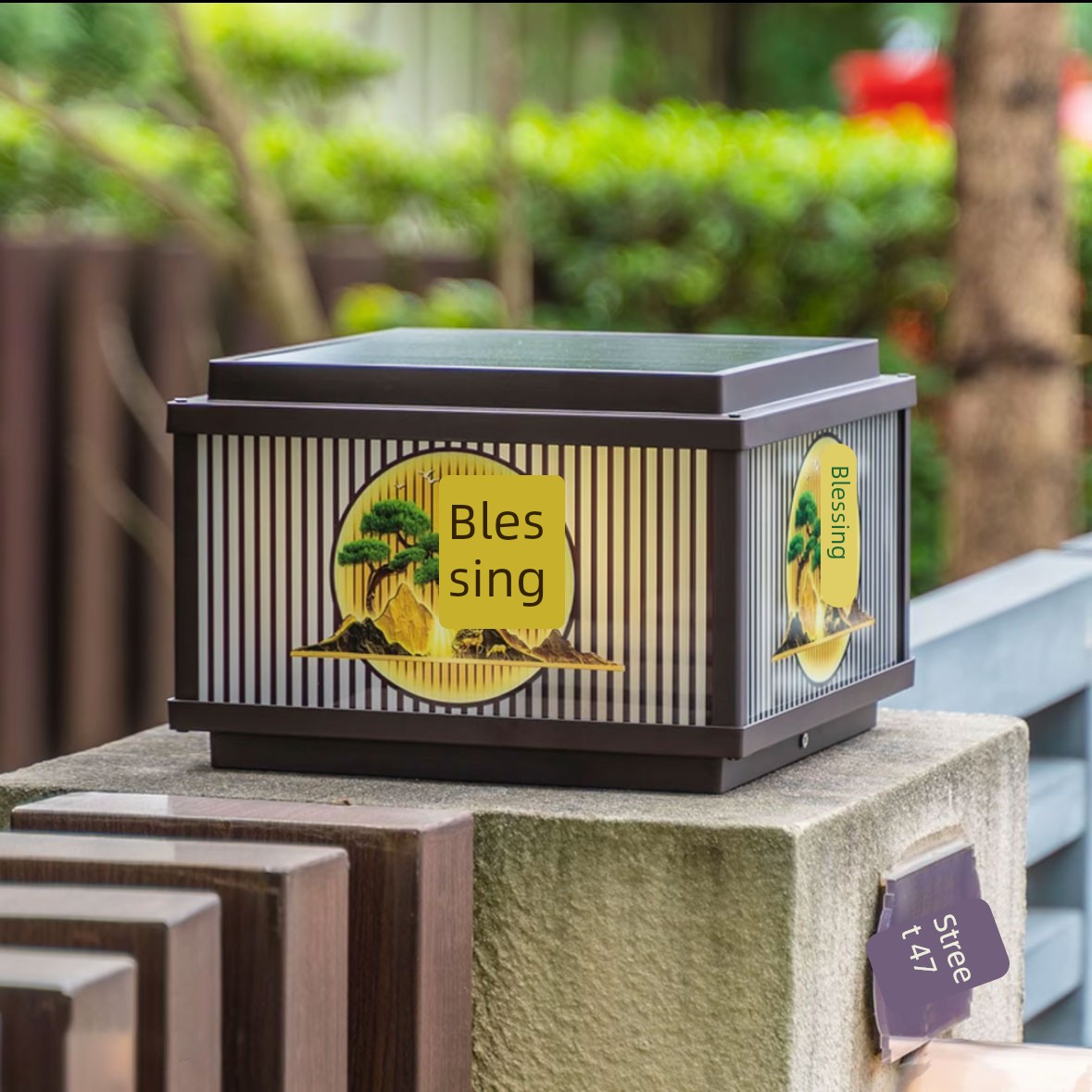 迎客松柱头灯太阳能柱头灯户外防水庭院灯别墅花园围栏围墙柱子灯