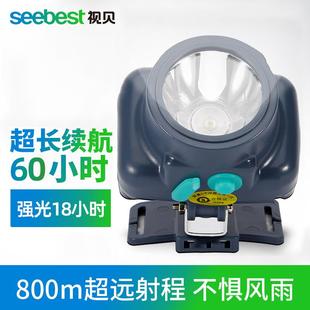 超长续航安全帽工矿割胶头灯 防水头灯强光充电超亮led头戴式