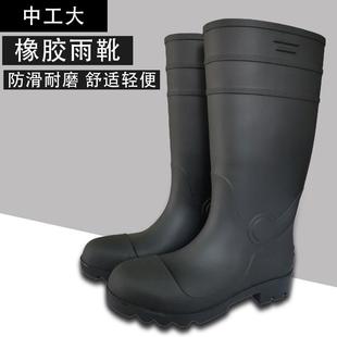 正品 防砸钢板 多功能防护水靴长筒雨靴冬季 保暖水靴防滑雨鞋