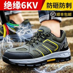 子轻便防砸防刺穿电工绝缘10kv带钢板冬季 劳保鞋 男鞋 男款 工地 男士