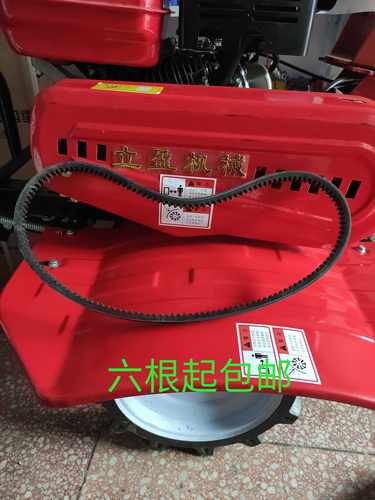 微耕机皮带立盈微耕机专用1380 1370